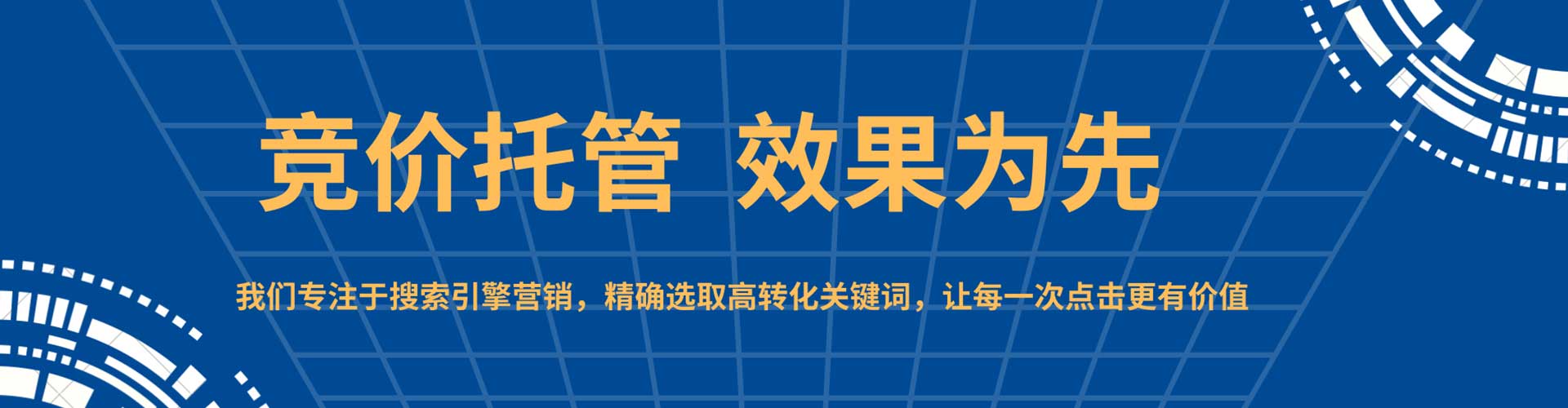 武夷山信息流推广