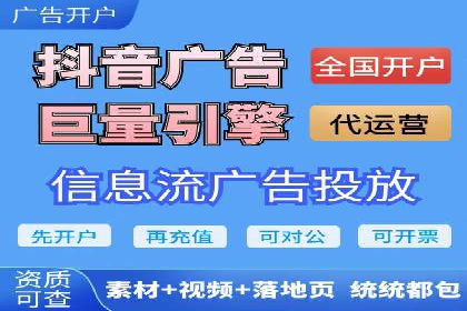 竞价推广公司如何助力中小企业快速成长