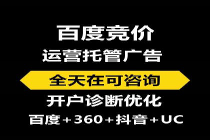 百度SEM推广如何助力地方企业拓展市场？