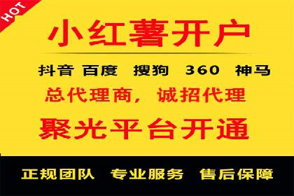 快速拓展用户：推广开户的实战经验分享